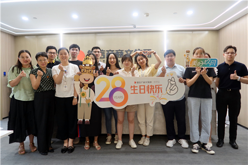 yh533388银河官网产商文集团总部.jpg